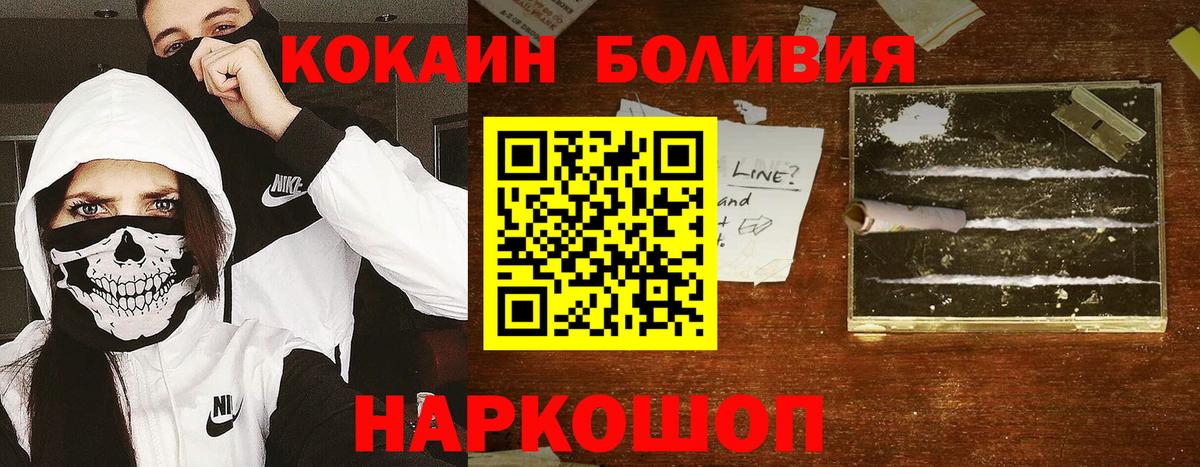 COCAIN 98% Еманжелинск