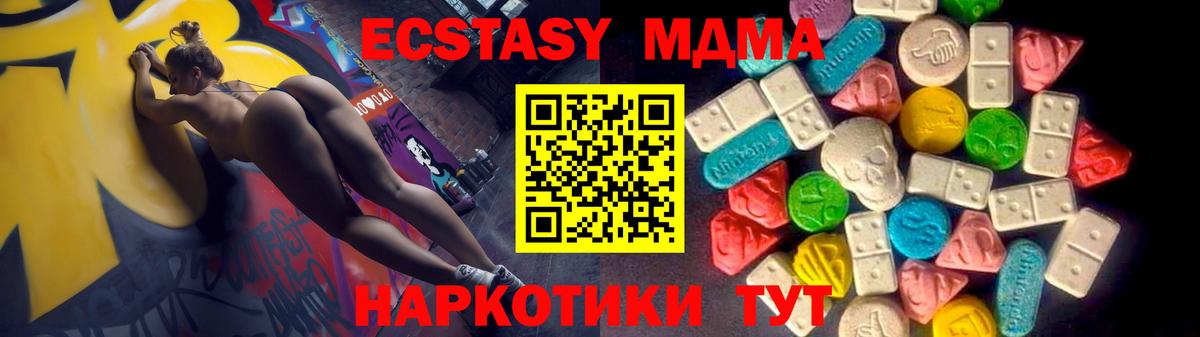 Меф кристаллы  Кокаин  Еманжелинск  МАРИХУАНА  Вход с VPN  Меф МЯУ МЯУ  Гашиш 