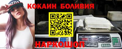 наркотики Ирбит