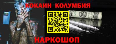 наркотики Ирбит