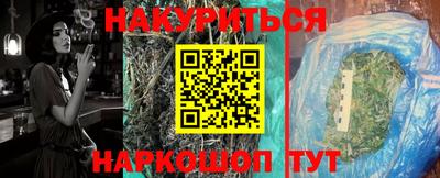 наркотики Ирбит