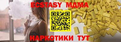 МДПВ Ипатово