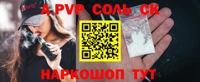 МДПВ Ипатово