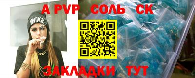 СК Изобильный