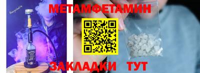 МДПВ Ипатово