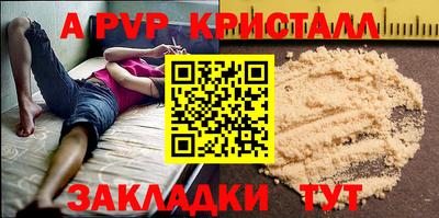 МДПВ Ипатово