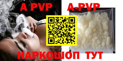 МДПВ Ипатово