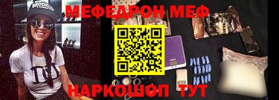 МДПВ Ипатово