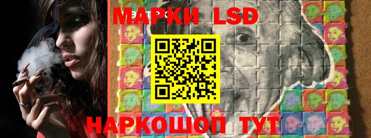 Еманжелинск  ЛСД экстази кислота  Вход с VPN 