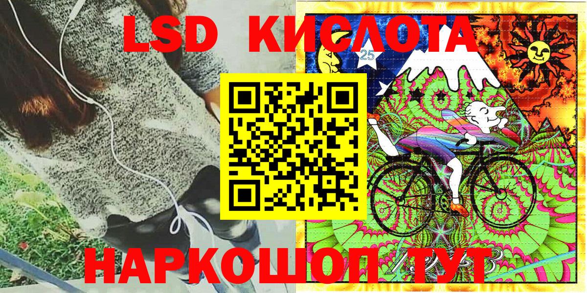 Марки 25I-NBOMe 1500мкг Еманжелинск