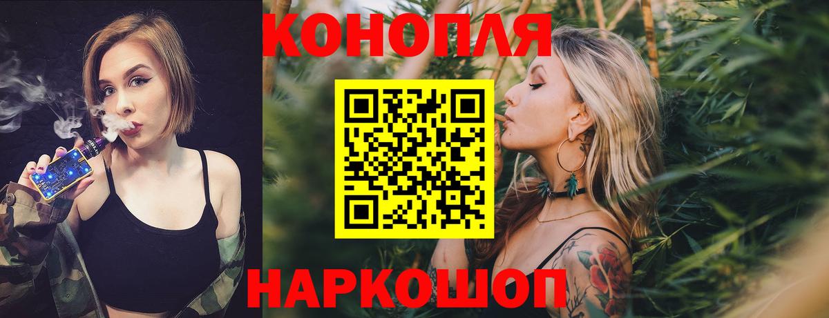 Бошки марихуана OG Kush Еманжелинск