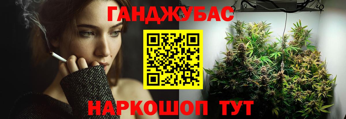 Бошки Шишки MAZAR  Бошки марихуана SATIVA & INDICA  Еманжелинск  Вход с VPN  Каннабис индика 